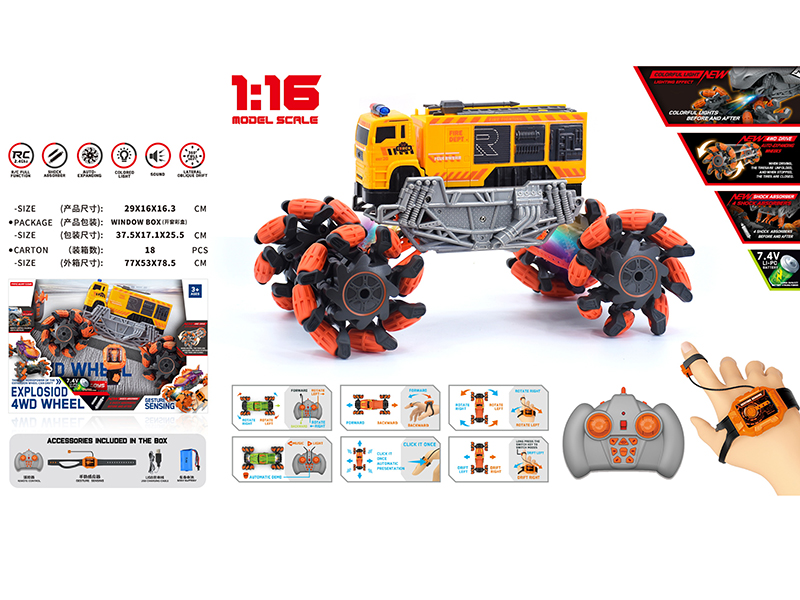 1:16 Remote Control Explosion Wheel Drift Engineering Truck(Dual Remote Control)