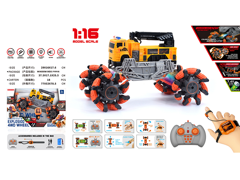 1:16 Remote Control Explosion Wheel Drift Engineering Truck(Dual Remote Control)