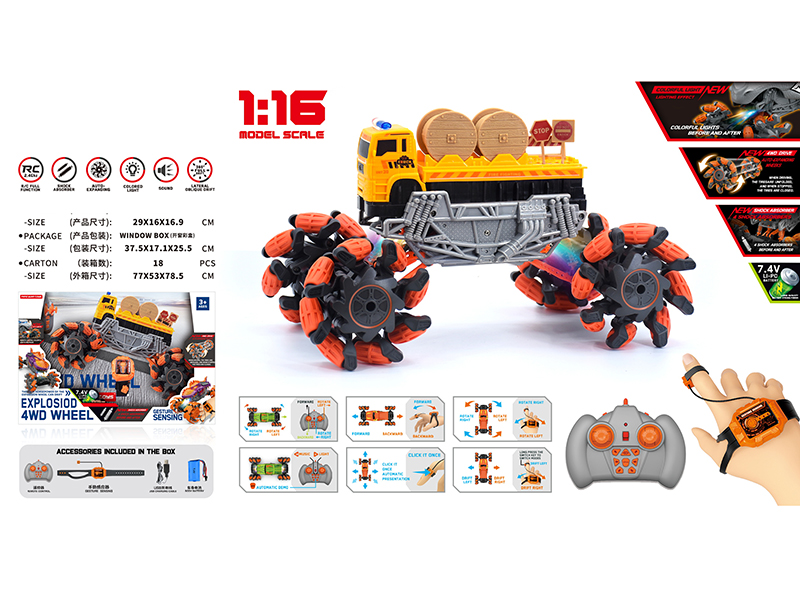 1:16 Remote Control Explosion Wheel Drift Engineering Truck(Dual Remote Control)