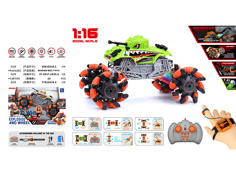 1:16 Remote Control Explosion Wheel Drift Tank Truck(Dual Remote Control)