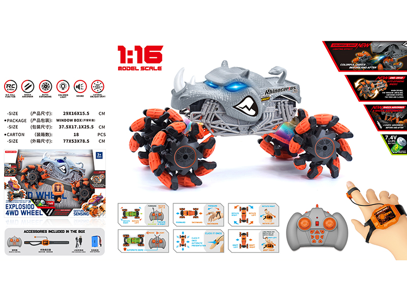 1:16 Remote Control Explosion Wheel Drift Rhino Truck(Dual Remote Control)