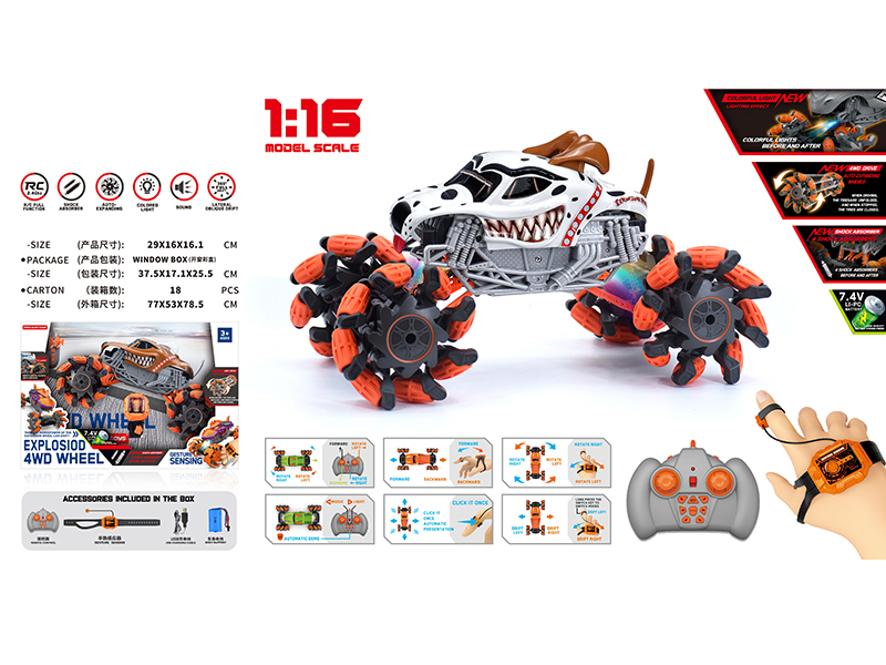 1:16 Remote Control Explosion Wheel Drift Dog Truck(Dual Remote Control)