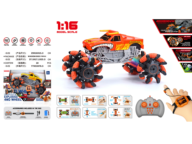 1:16 Remote Control Explosion Wheel Drift Cattle Truck(Dual Remote Control)