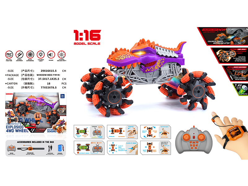 1:16 Remote Control Explosion Wheel Drift Dinosaur Truck(Dual Remote Control)