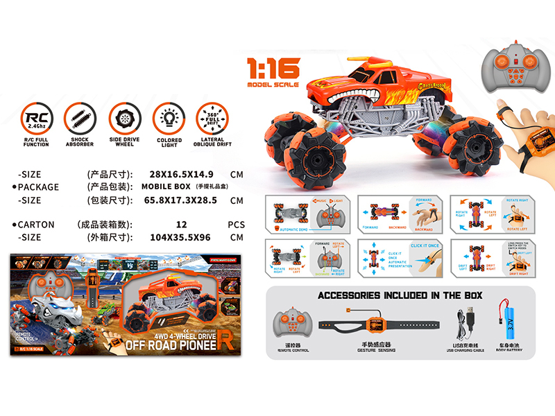 1:16 Gesture Sensing Remote Control Drift Monster Truck