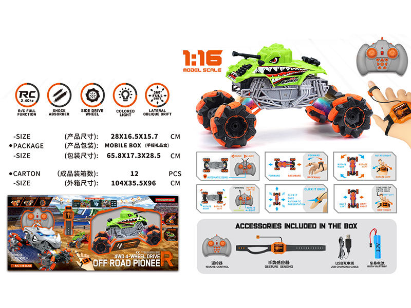 1:16 Gesture Sensing Remote Control Drift Monster Truck