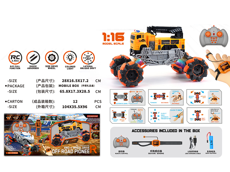 1:16 Gesture Sensing Remote Control Drift Monster Truck