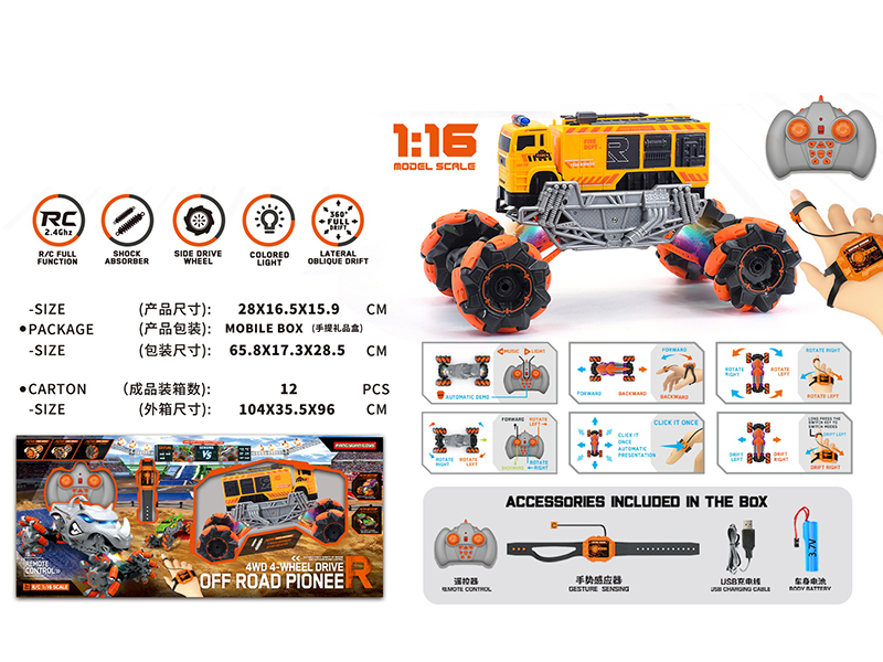 1:16 Gesture Sensing Remote Control Drift Monster Truck