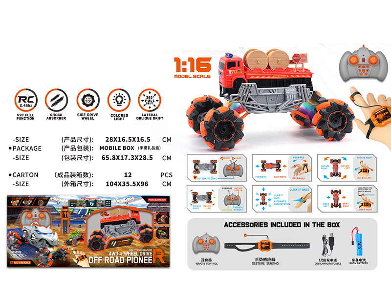 1:16 Gesture Sensing Remote Control Drift Monster Truck