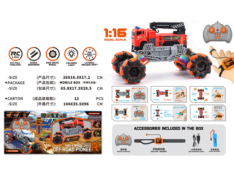 1:16 Gesture Sensing Remote Control Drift Monster Truck