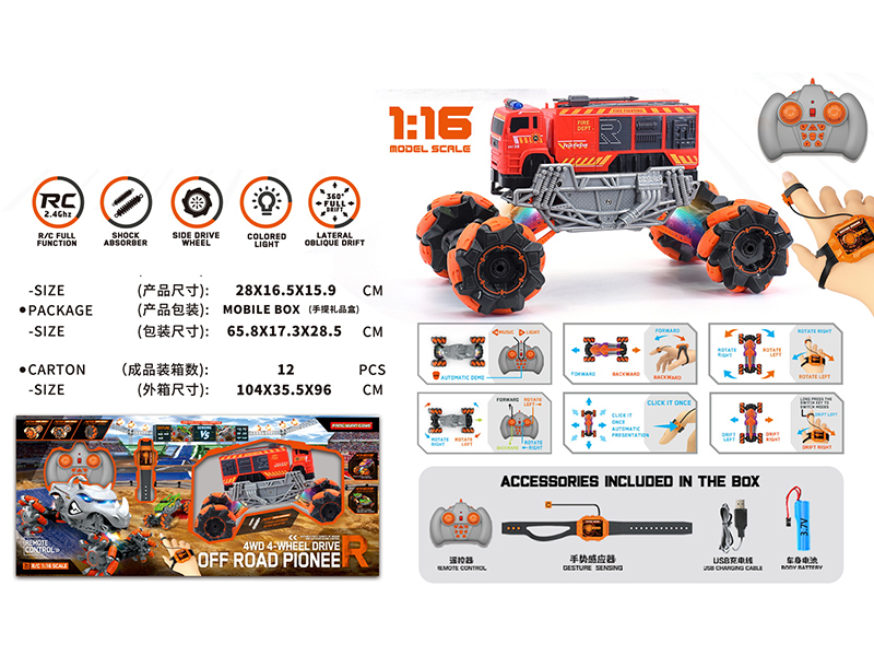 1:16 Gesture Sensing Remote Control Drift Monster Truck