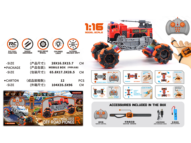 1:16 Gesture Sensing Remote Control Drift Monster Truck