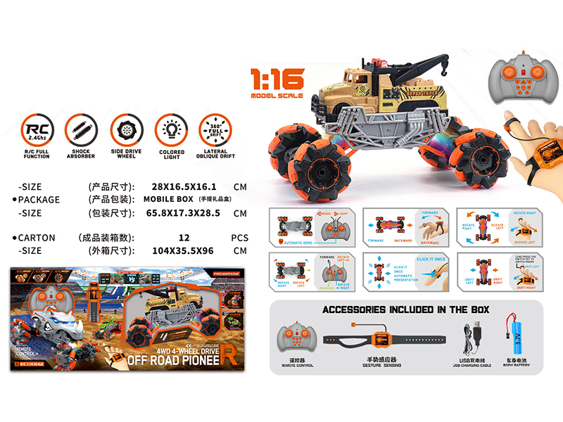 1:16 Gesture Sensing Remote Control Drift Monster Truck