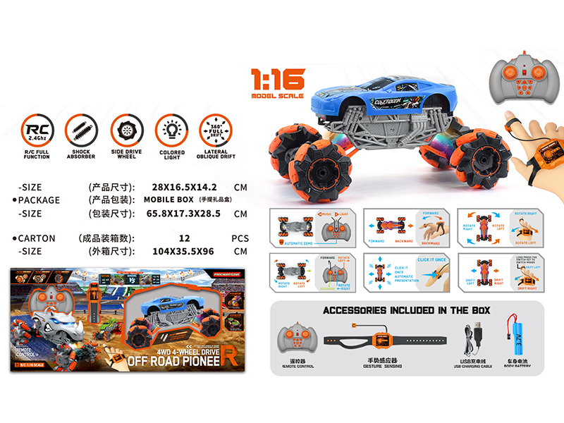 1:16 Gesture Sensing Remote Control Drift Monster Truck
