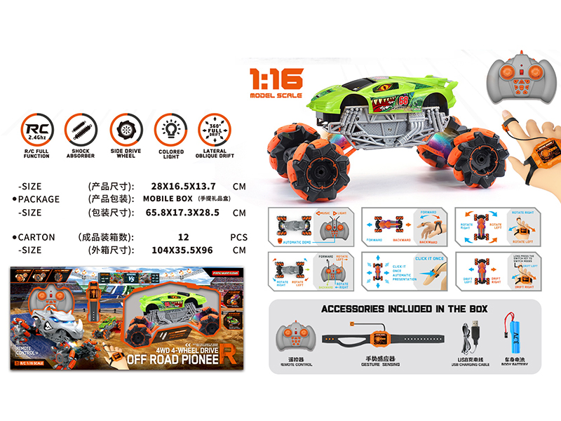 1:16 Gesture Sensing Remote Control Drift Monster Truck