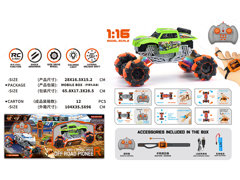 1:16 Gesture Sensing Remote Control Drift Monster Truck