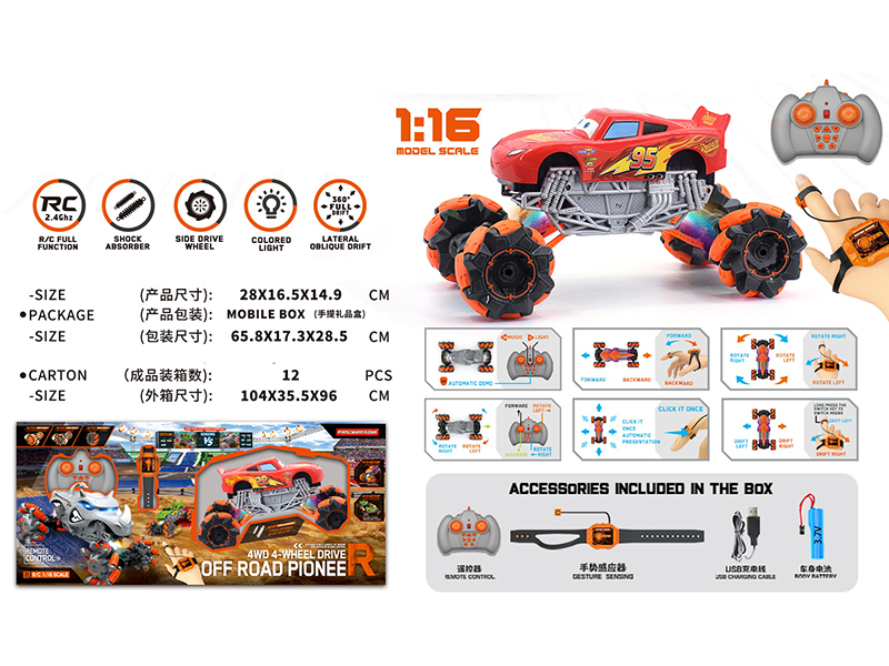 1:16 Gesture Sensing Remote Control Drift Monster Truck