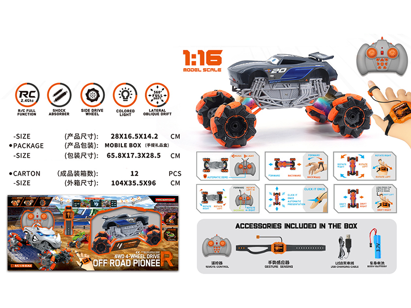 1:16 Gesture Sensing Remote Control Drift Monster Truck