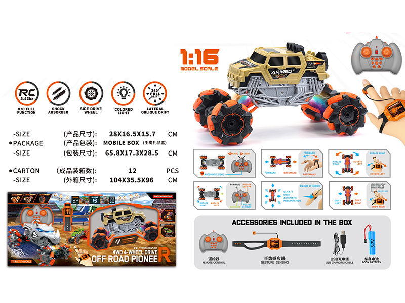 1:16 Gesture Sensing Remote Control Drift Monster Truck
