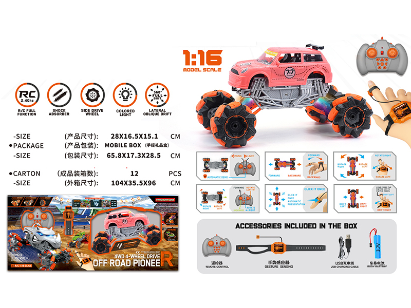 1:16 Gesture Sensing Remote Control Drift Monster Truck