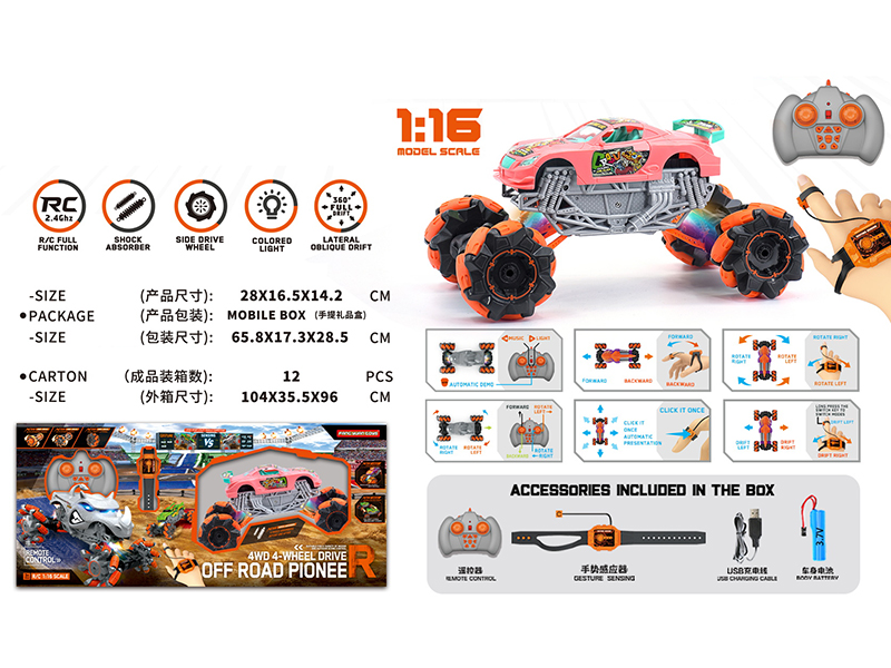 1:16 Gesture Sensing Remote Control Drift Monster Truck