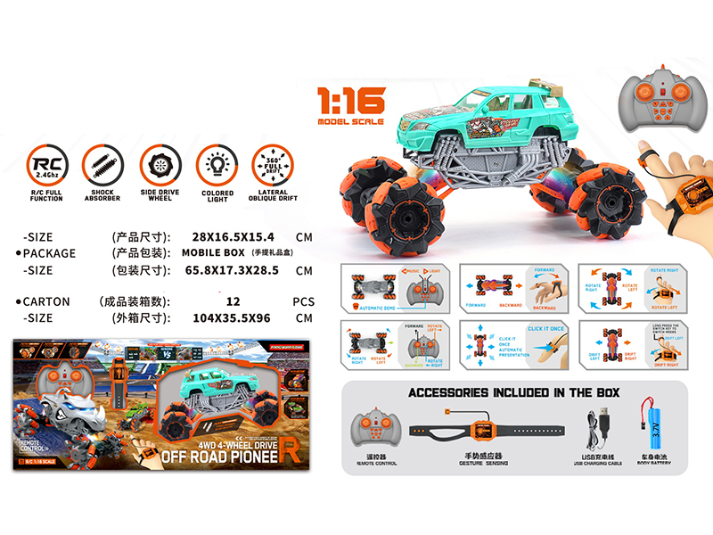1:16 Gesture Sensing Remote Control Drift Monster Truck