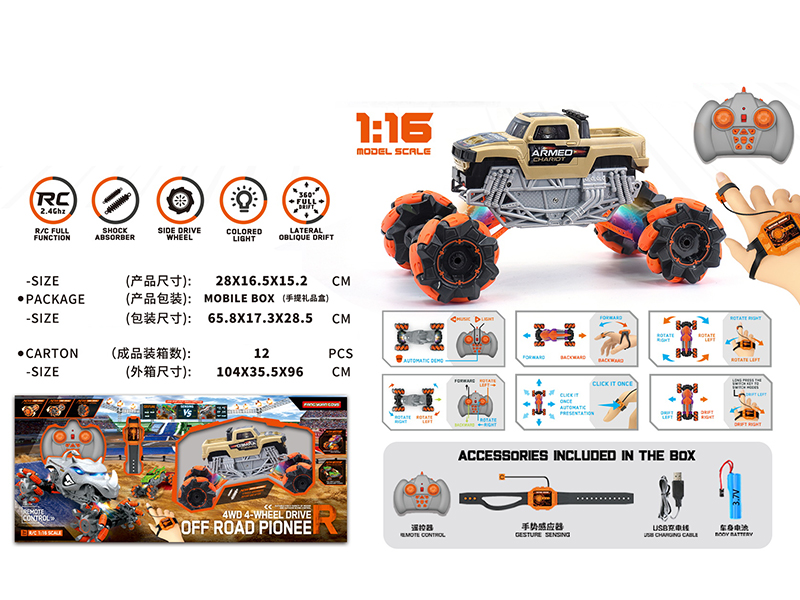 1:16 Gesture Sensing Remote Control Drift Monster Truck
