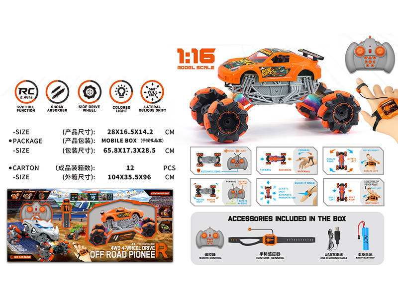 1:16 Gesture Sensing Remote Control Drift Monster Truck