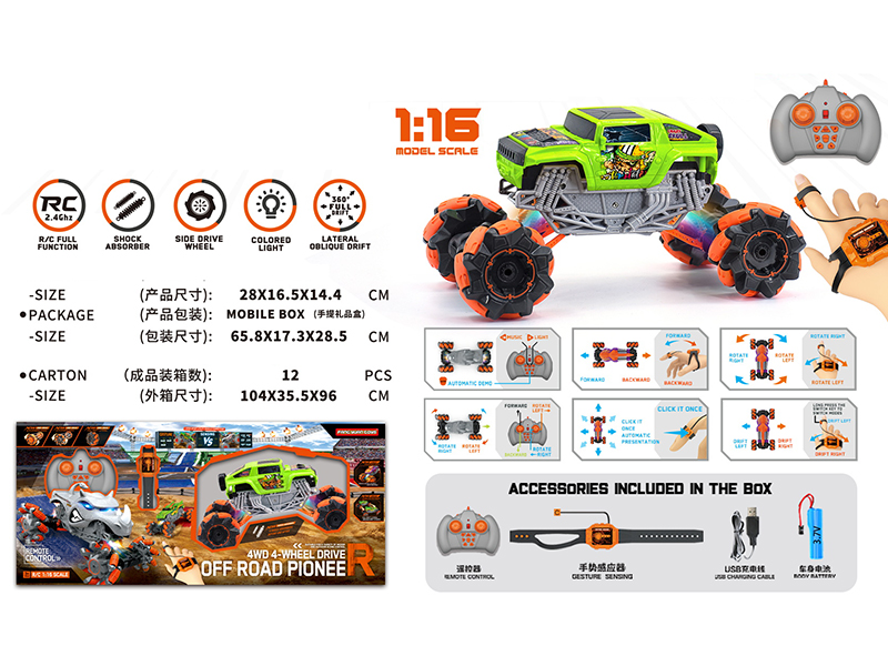 1:16 Gesture Sensing Remote Control Drift Monster Truck