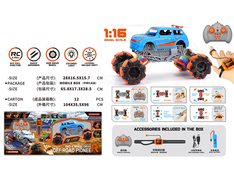 1:16 Gesture Sensing Remote Control Drift Monster Truck