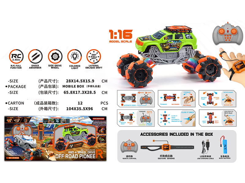1:16 Gesture Sensing Remote Control Drift Monster Truck