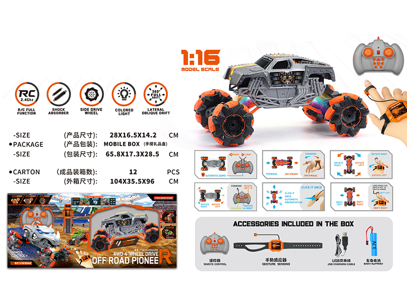 1:16 Gesture Sensing Remote Control Drift Monster Truck