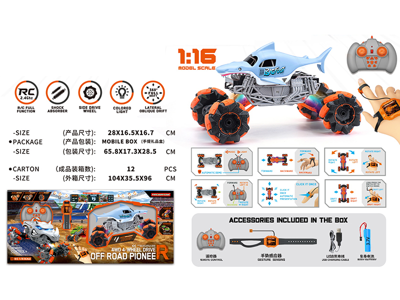 1:16 Gesture Sensing Remote Control Drift Monster Truck