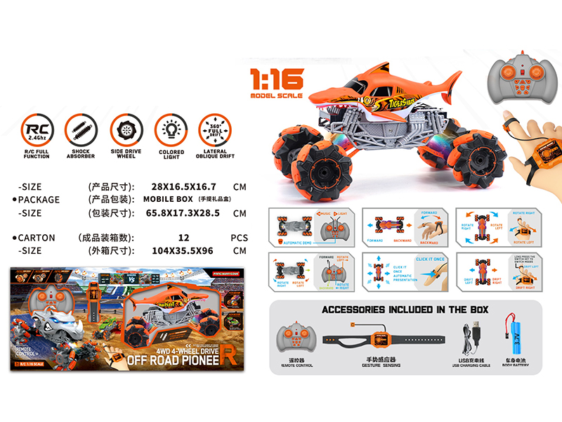 1:16 Gesture Sensing Remote Control Drift Monster Truck