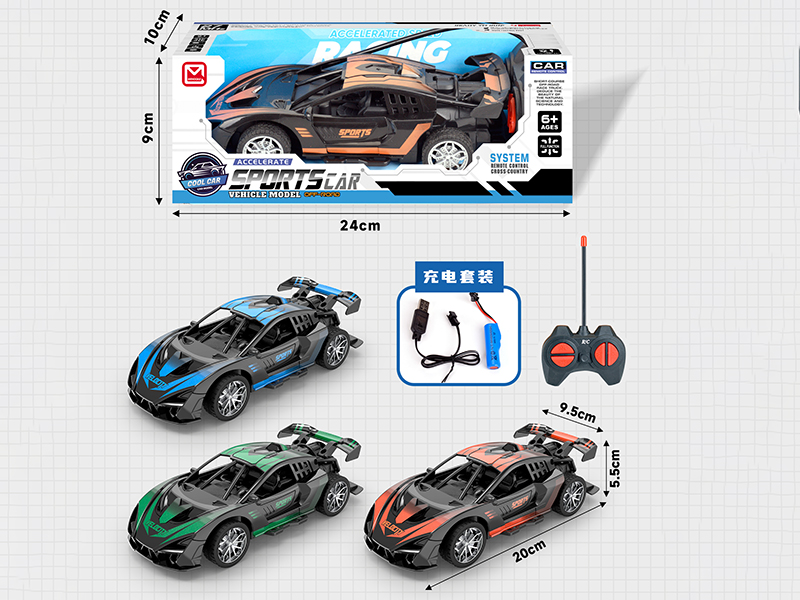 4-Channel Remote Control Lamborghini Sports Car(Included Batteries)