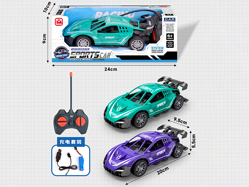 4-Channel Remote Control Lamborghini Sports Car(Included Batteries)