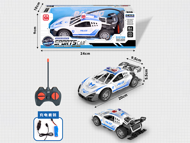4-Channel Remote Control Lamborghini Police Car(Included Batteries)