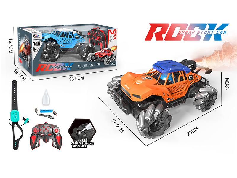 1:16 4WD R/C Spray Stunt Car(Remote Control+Watch Remote Control)