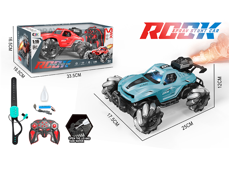 1:16 4WD R/C Spray Stunt Car(Remote Control+Watch Remote Control)