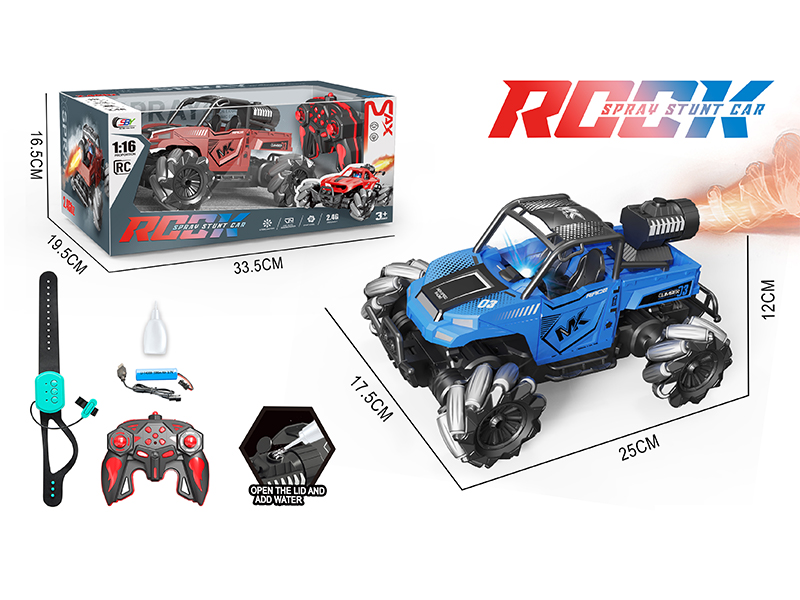 1:16 4WD R/C Spray Stunt Car(Remote Control+Watch Remote Control)