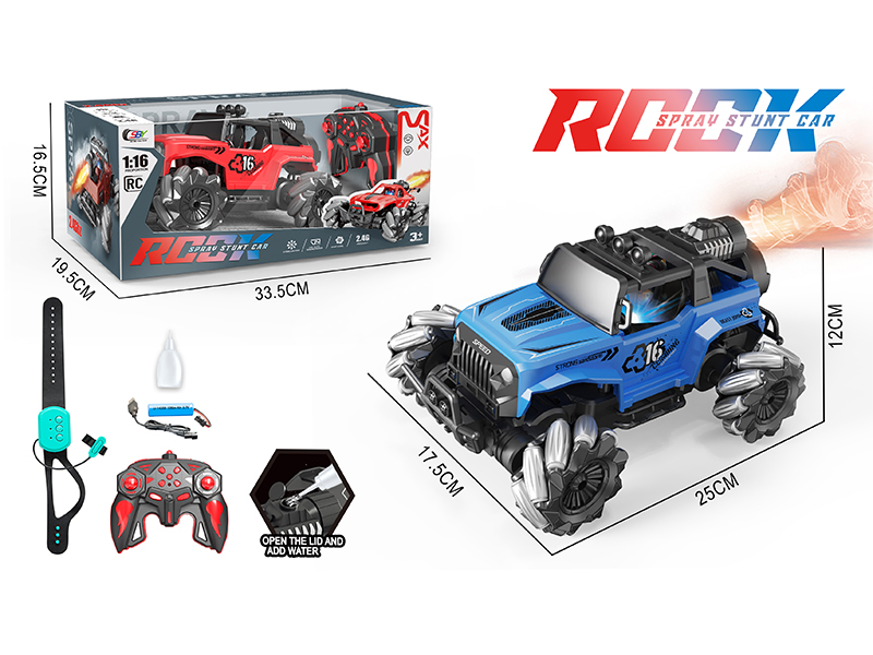 1:16 4WD R/C Spray Stunt Car(Remote Control+Watch Remote Control)