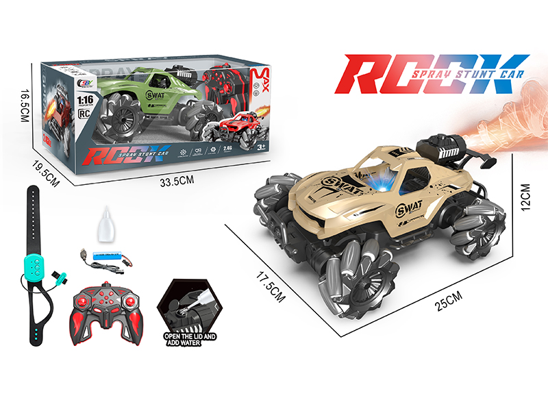1:16 4WD R/C Spray Stunt Car(Remote Control+Watch Remote Control)