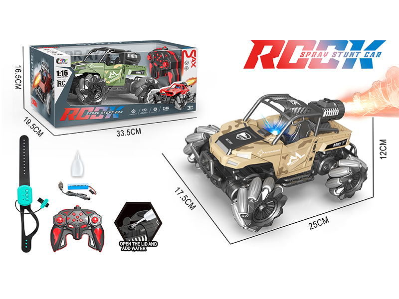 1:16 4WD R/C Spray Stunt Car(Remote Control+Watch Remote Control)