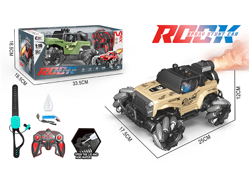 1:16 4WD R/C Spray Stunt Car(Remote Control+Watch Remote Control)