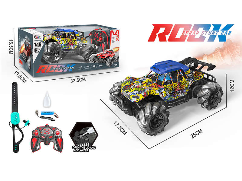1:16 4WD R/C Spray Stunt Car(Remote Control+Watch Remote Control)