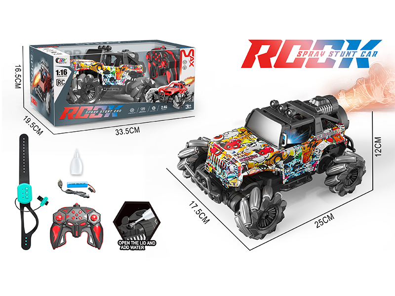 1:16 4WD R/C Spray Stunt Car(Remote Control+Watch Remote Control)