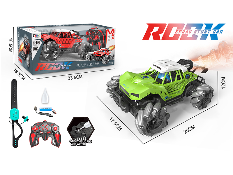 1:16 4WD R/C Spray Stunt Car(Remote Control+Watch Remote Control)