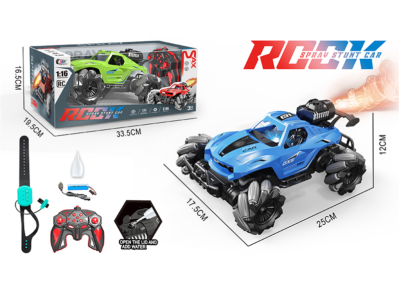 1:16 4WD R/C Spray Stunt Car(Remote Control+Watch Remote Control)