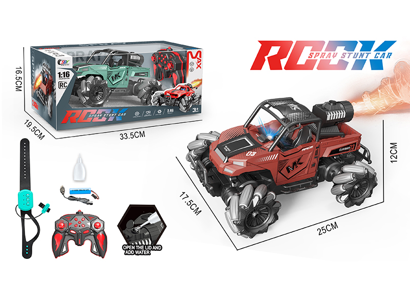1:16 4WD R/C Spray Stunt Car(Remote Control+Watch Remote Control)