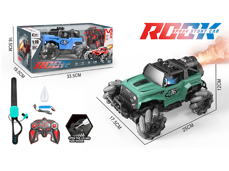 1:16 4WD R/C Spray Stunt Car(Remote Control+Watch Remote Control)